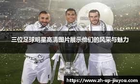 阿莫林：我们还有很多工作要做；姆伯莫会成为重要的一员